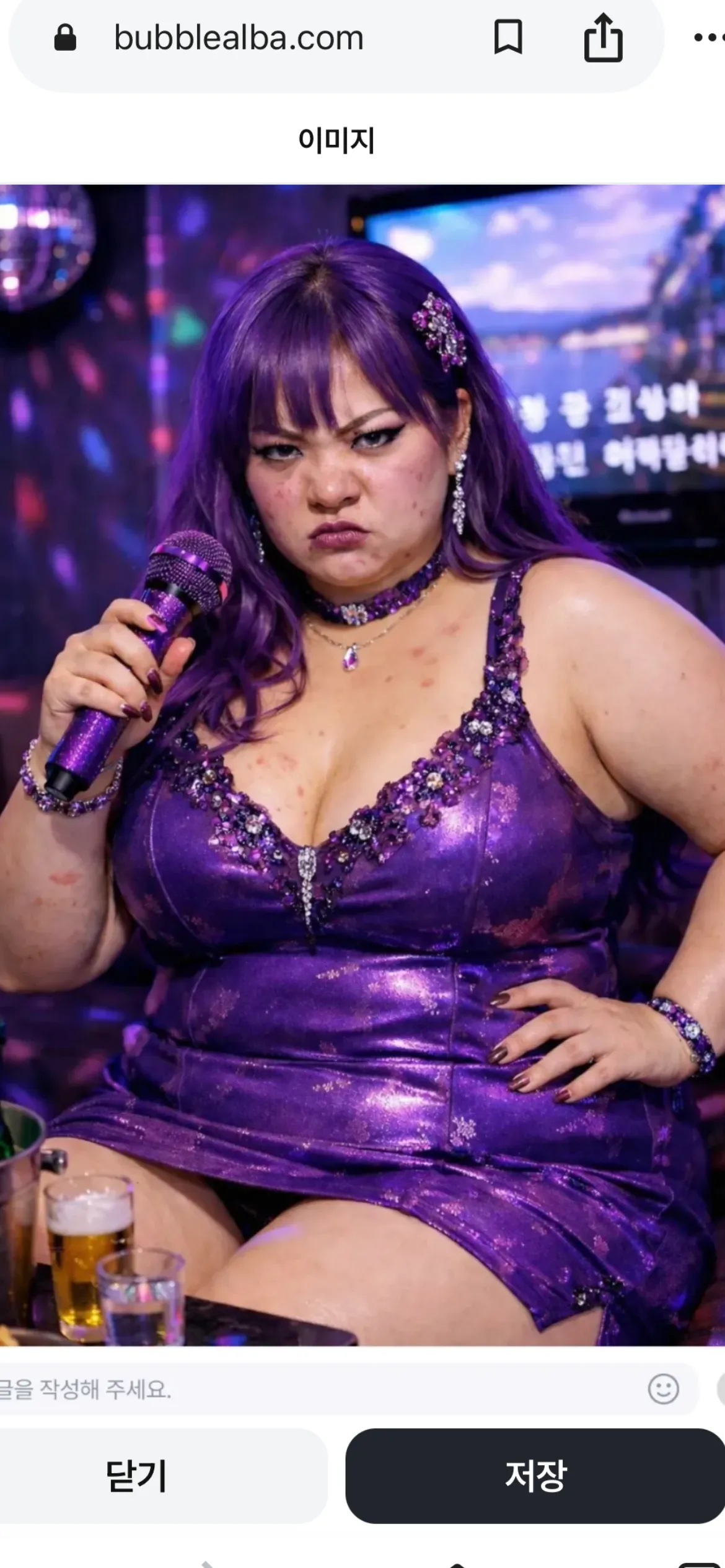 같이 하퍼다니던 아는언니 몸 이런데 댓글