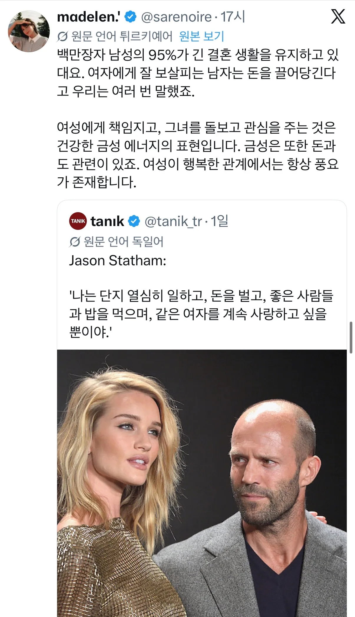 원래 꼭 없는 놈들이 지랄임