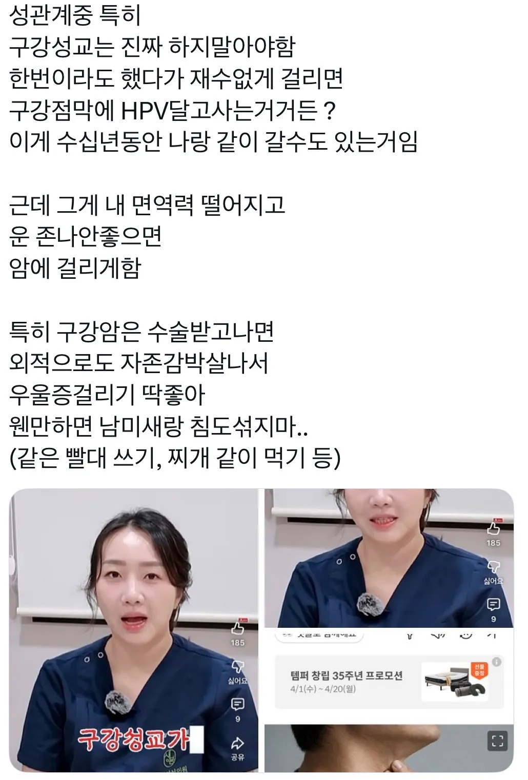 오ㄹ ㅏㄹ 하지마세요 언니들...