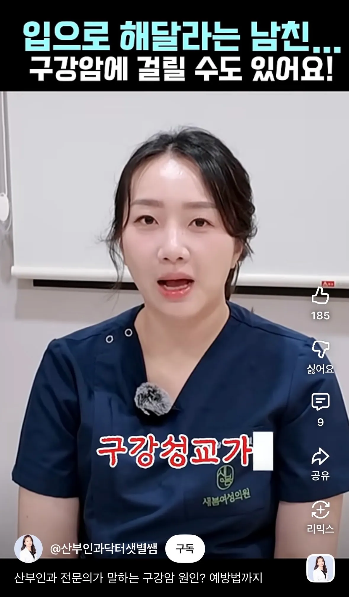 오ㄹ ㅏㄹ 하지마세요 언니들...2