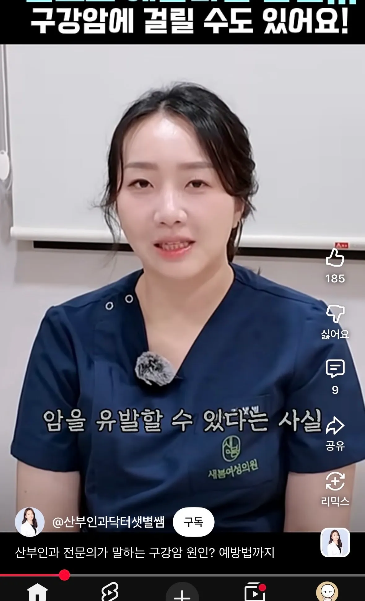 오ㄹ ㅏㄹ 하지마세요 언니들...3