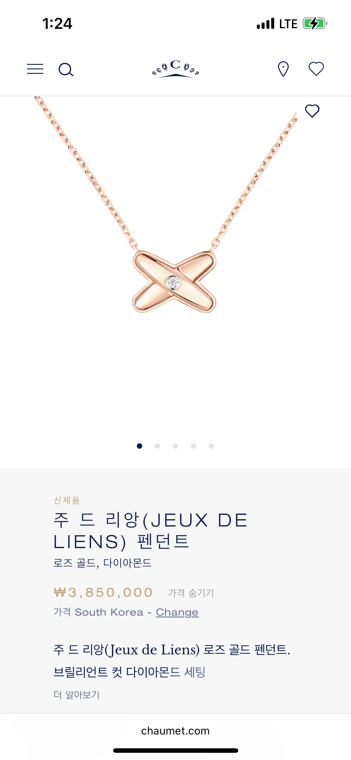 위시템들이에요