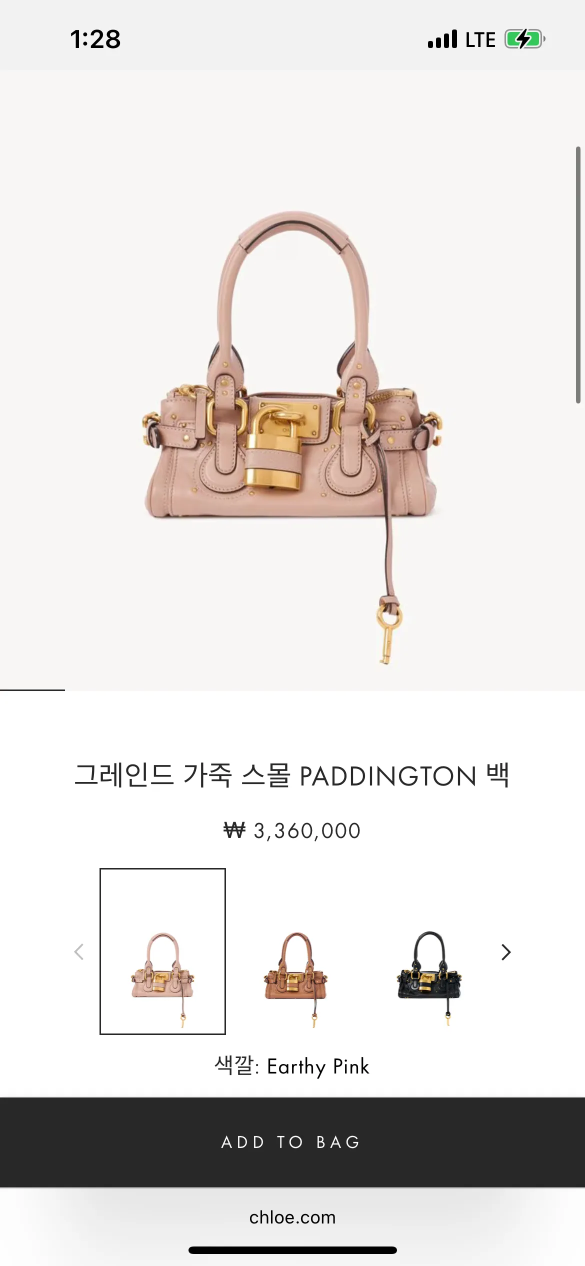 위시템들이에요2