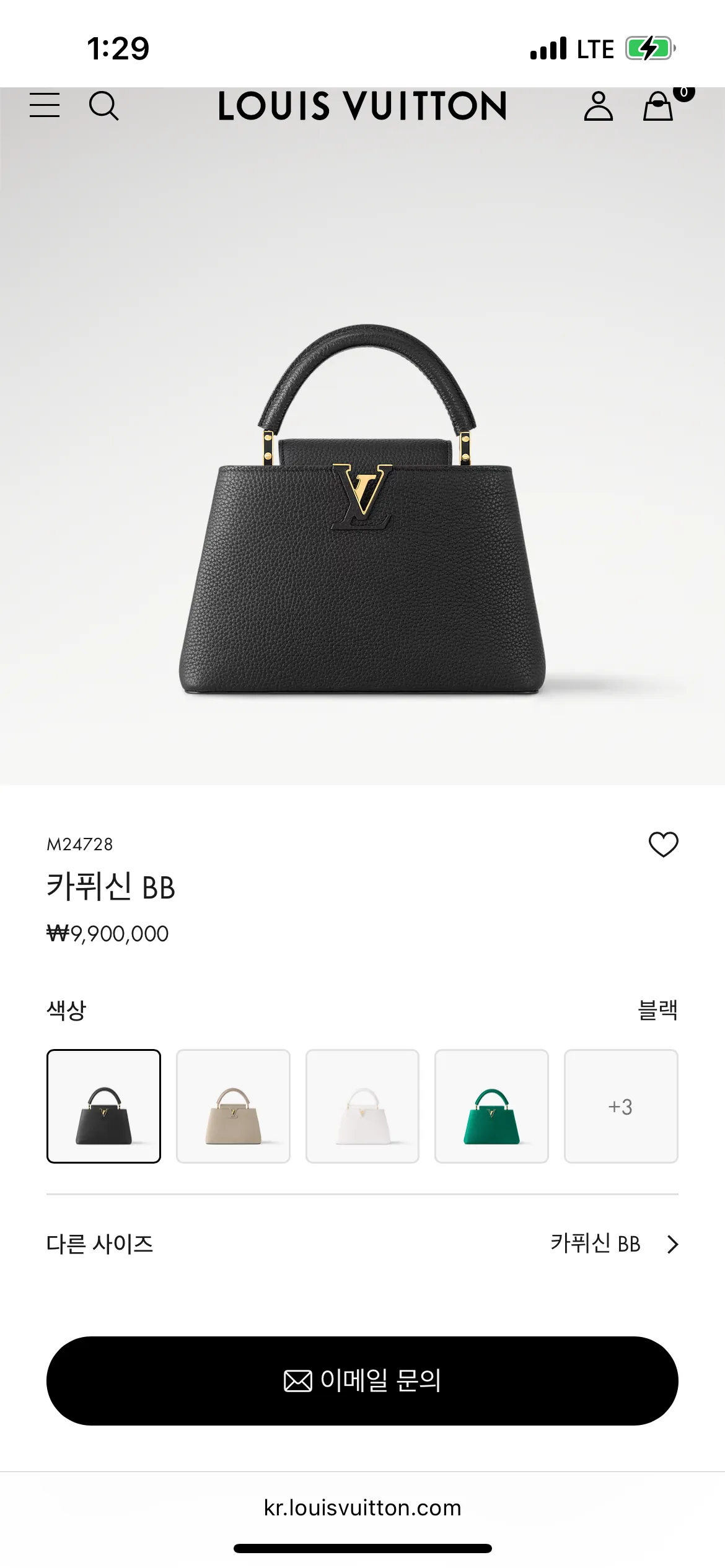 위시템들이에요3