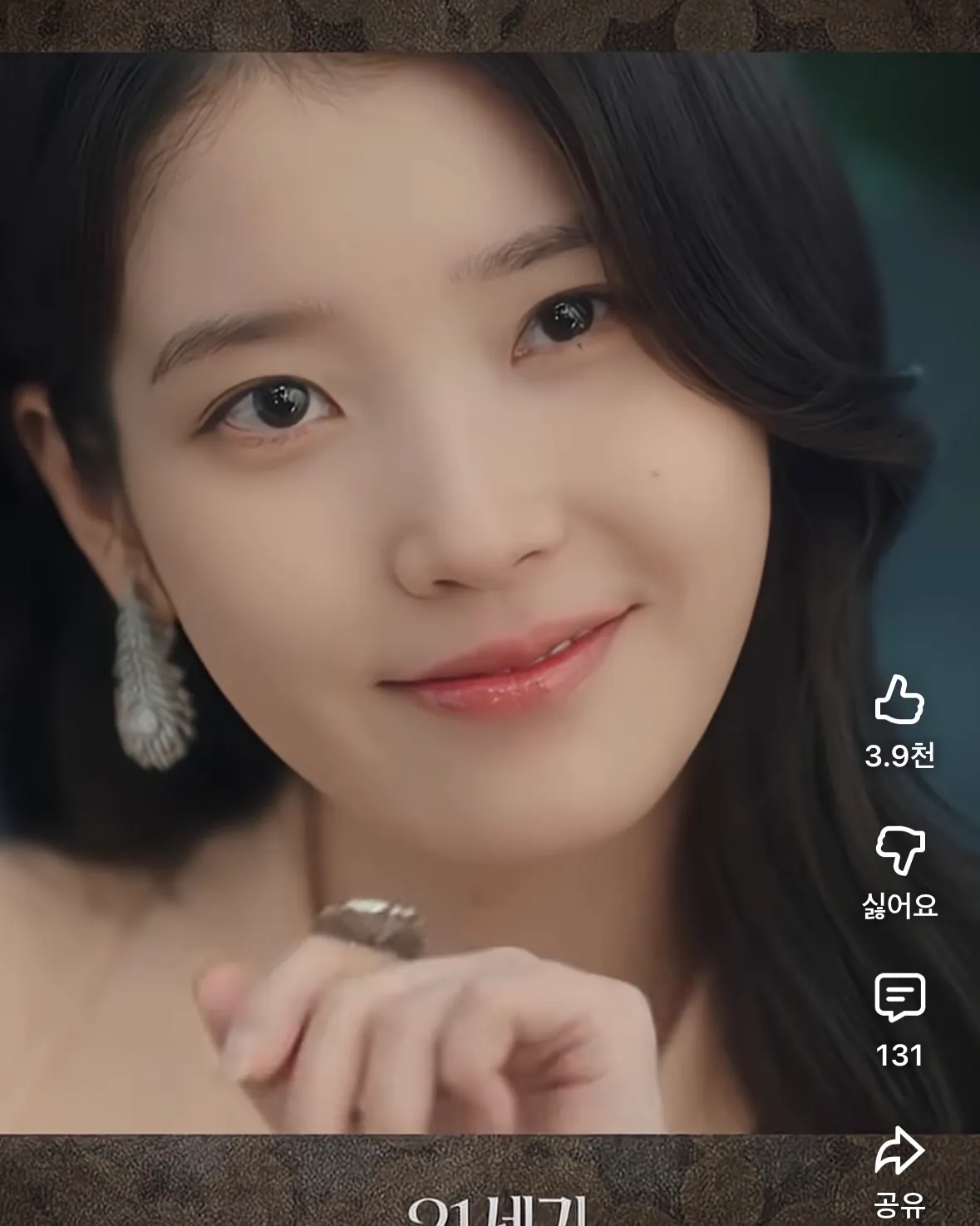 얘 연기하는거 그만보고싶음