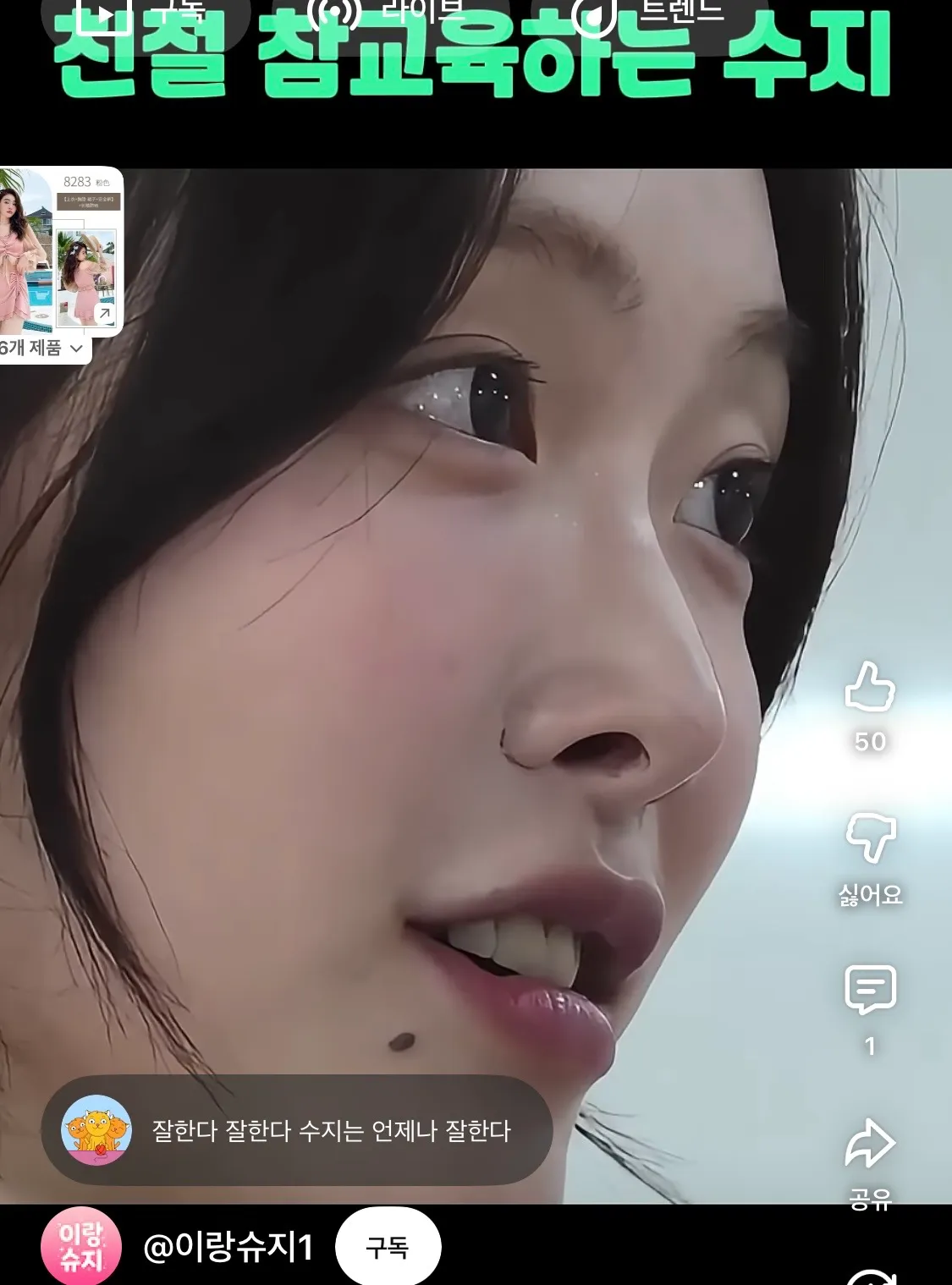 콧봍끝에 이 부분은