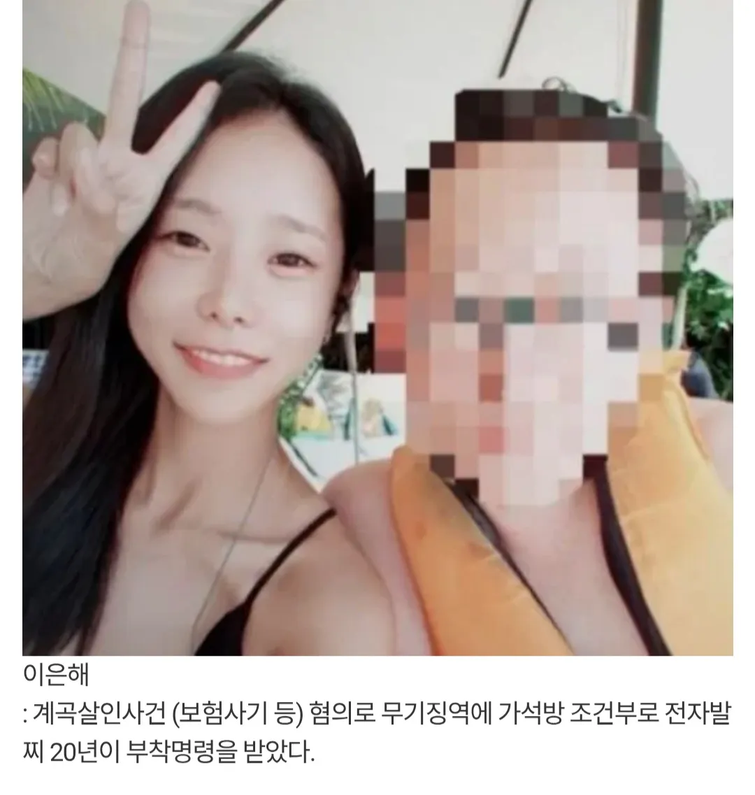 청주여자교도소 라인업 ㄷㄷ3