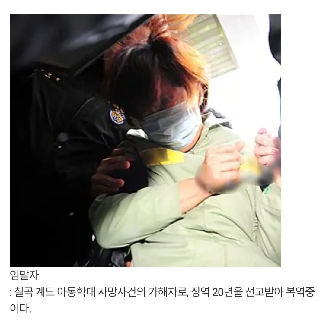청주여자교도소 라인업 ㄷㄷ5