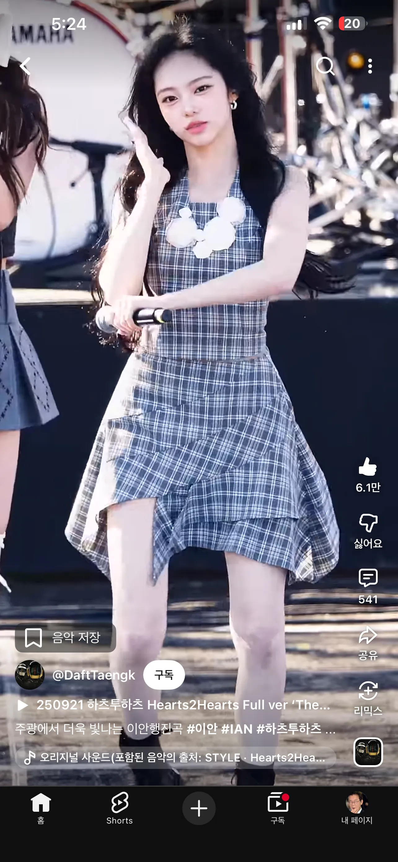 와 개이쁘다