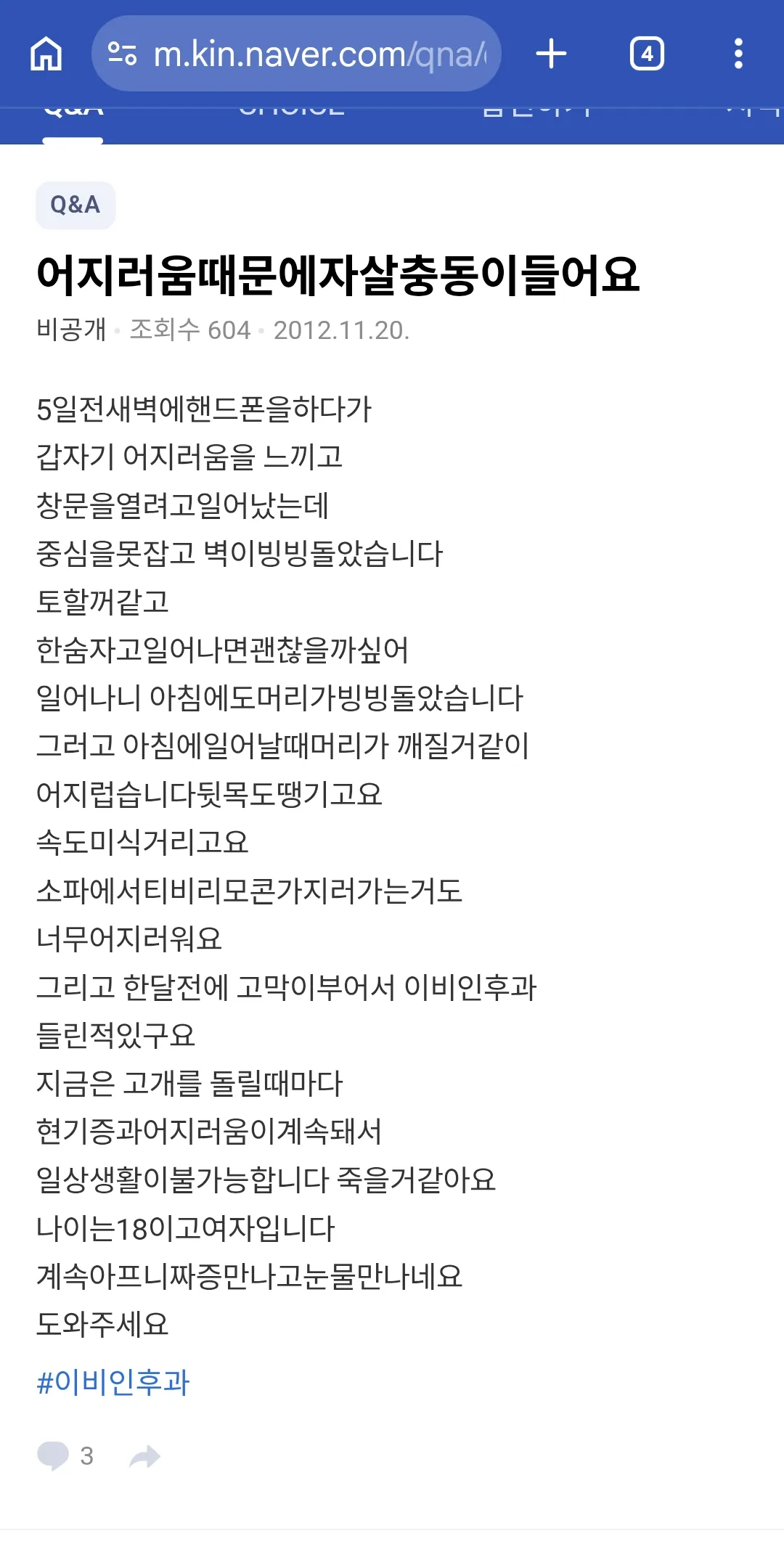 박연주도 어릴때는 순수했었네^^2