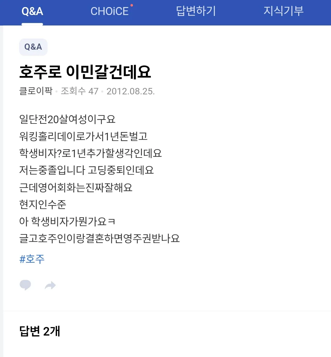 박연주도 어릴때는 순수했었네^^3