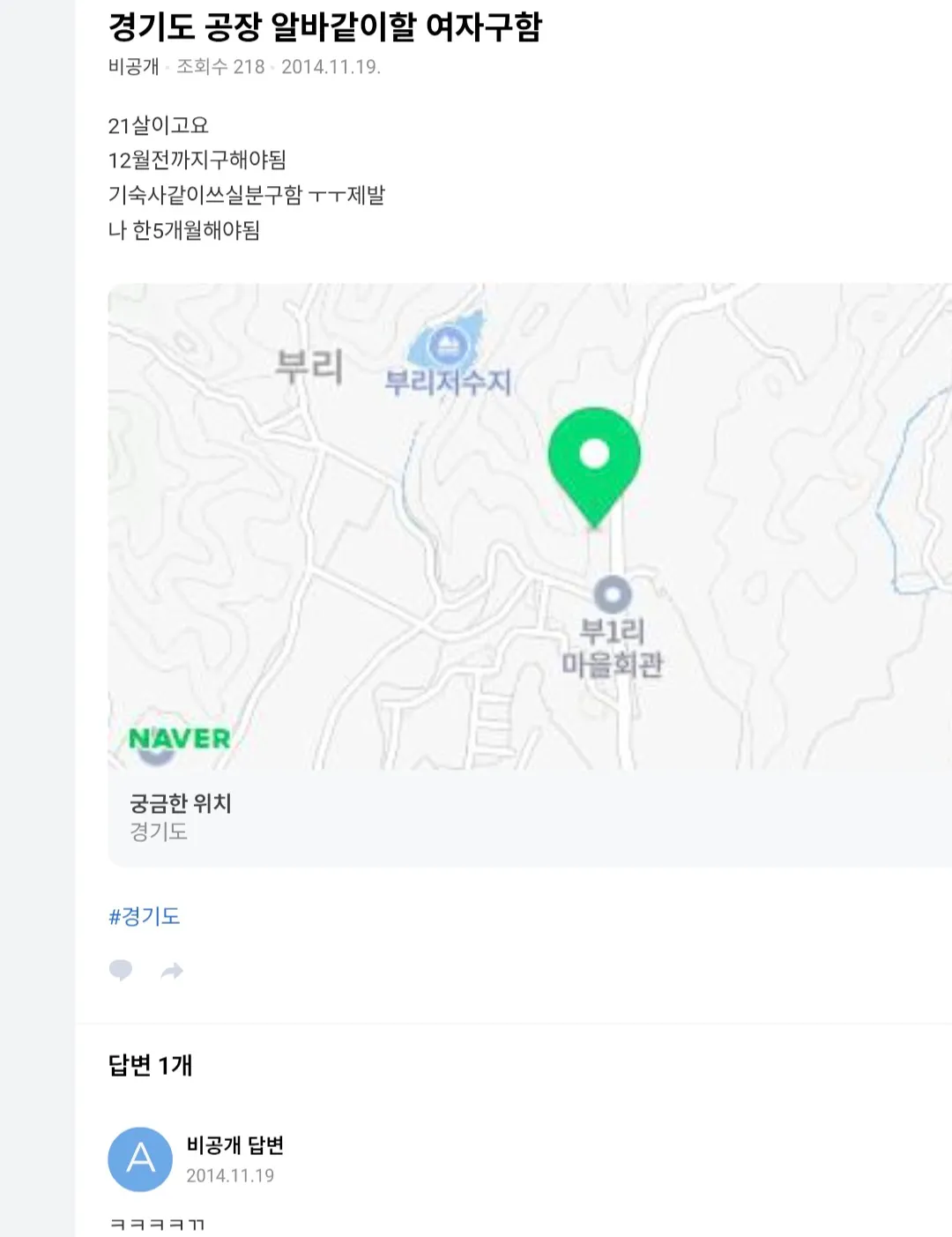 박연주도 어릴때는 순수했었네^^4