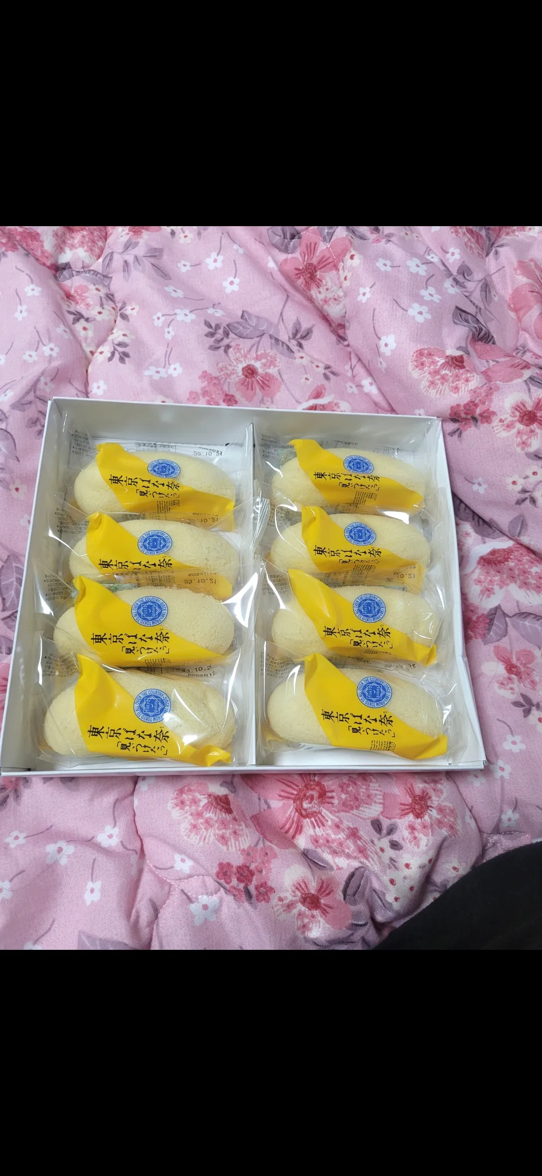 나 단거 엄청 먹는데 당뇨안걸리디라2