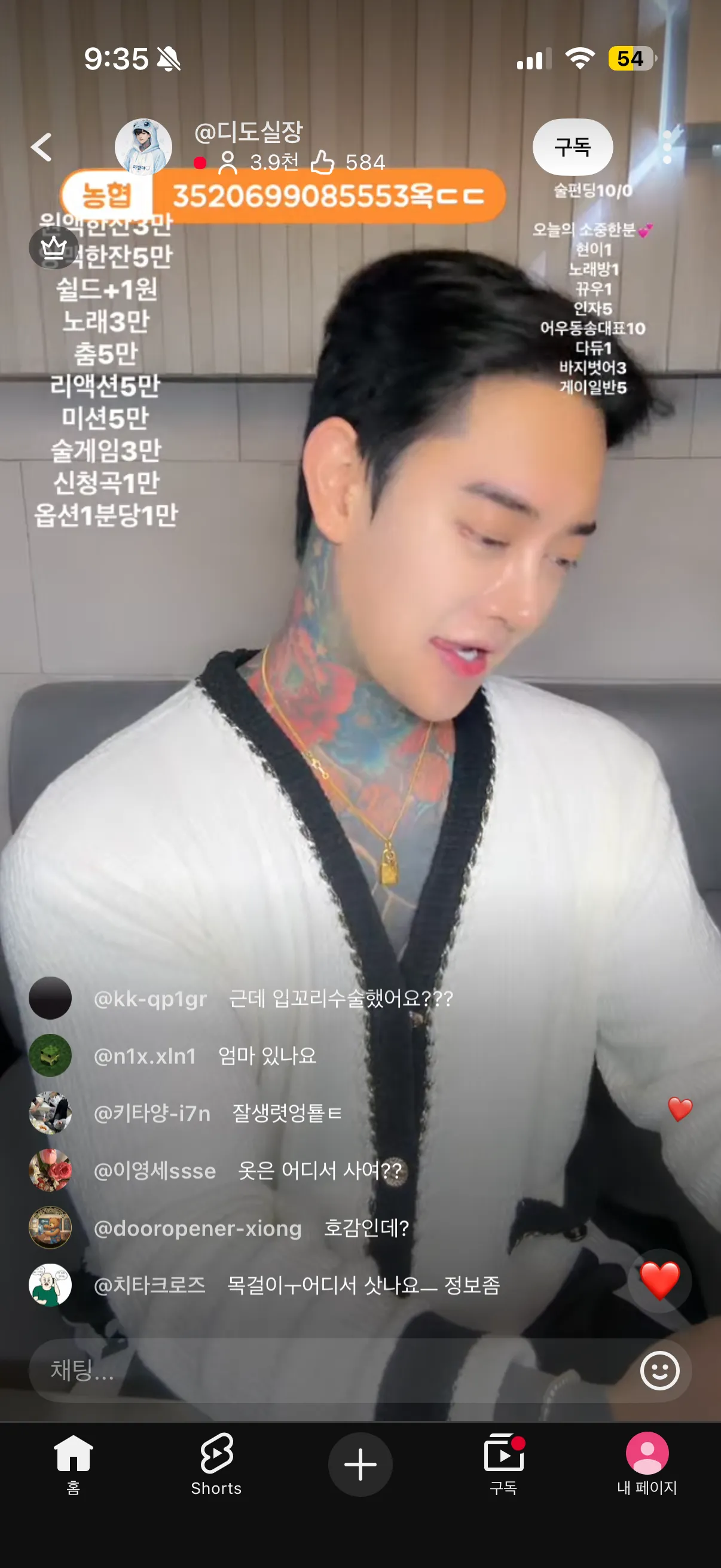 호빠성괴방송ㅋㅋㅋㅋㅋ