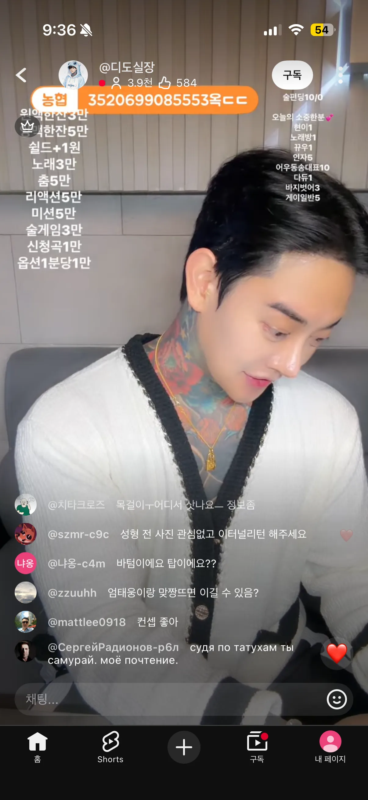 호빠성괴방송ㅋㅋㅋㅋㅋ2