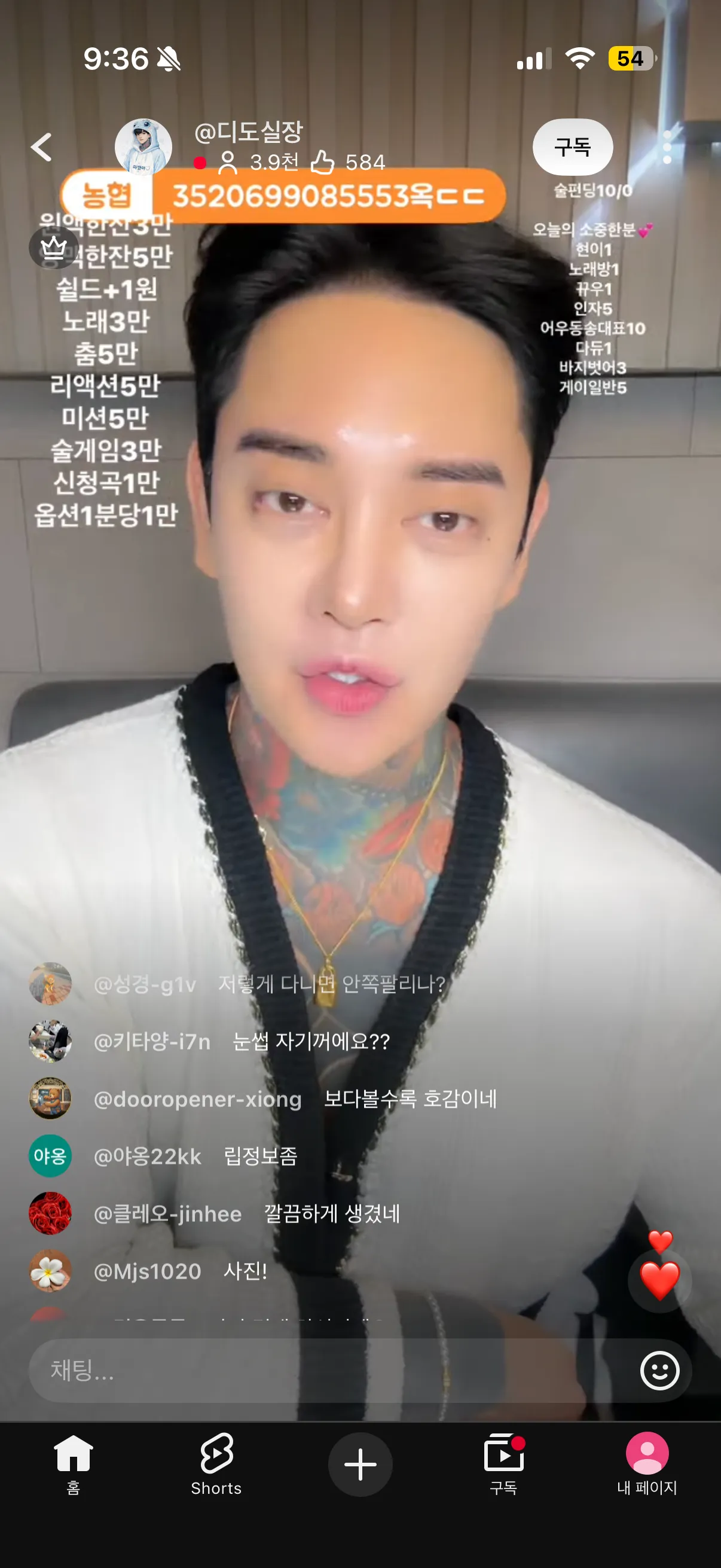 호빠성괴방송ㅋㅋㅋㅋㅋ3