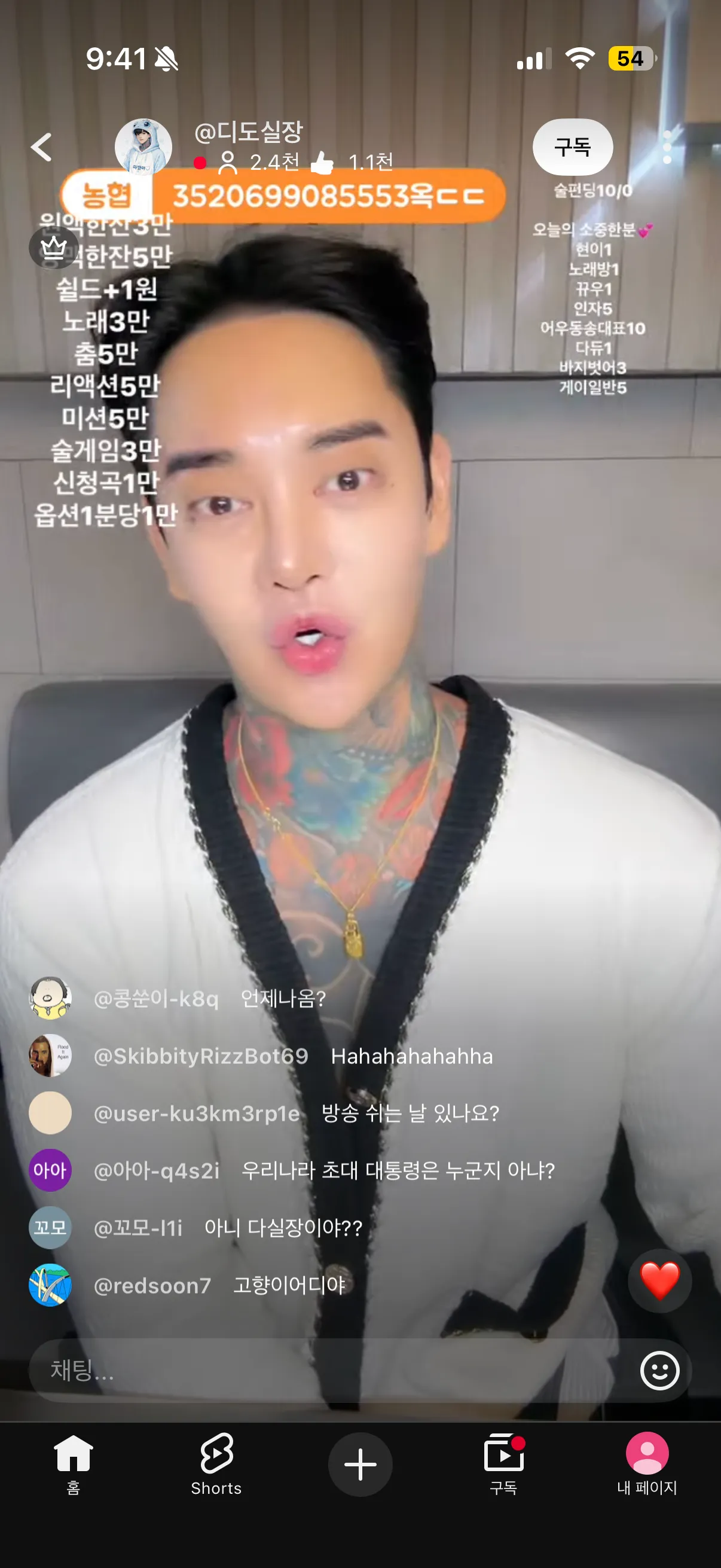 호빠성괴방송ㅋㅋㅋㅋㅋ7