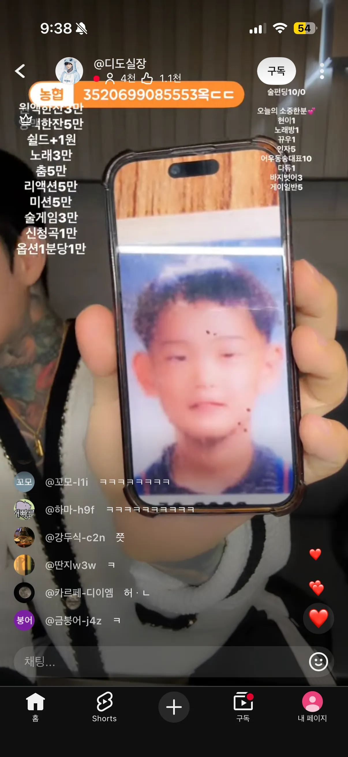 호빠성괴방송ㅋㅋㅋㅋㅋ8