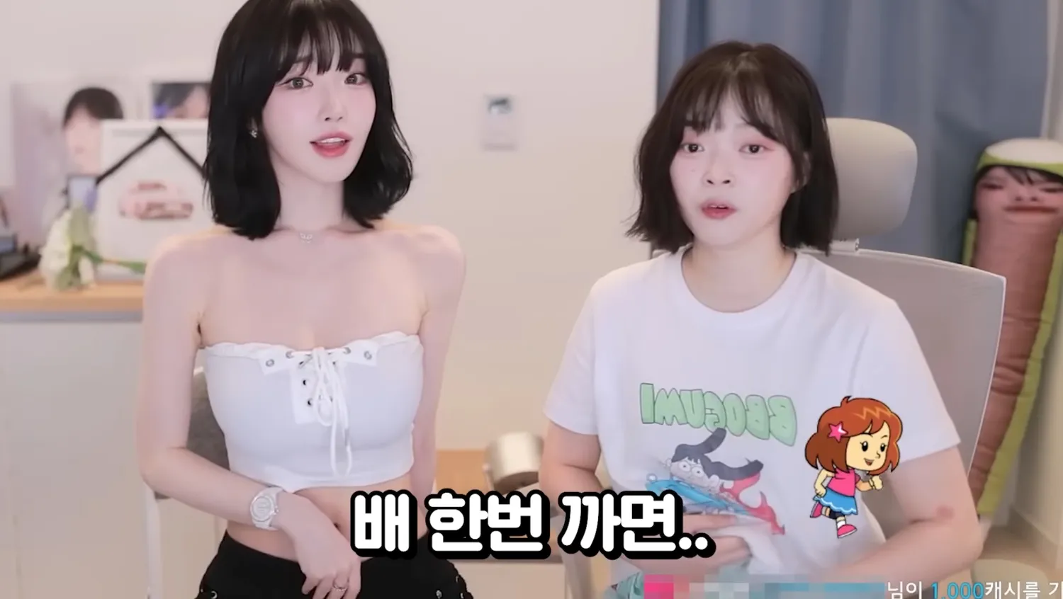 이거 진짜 하이랑 로우 차이같다