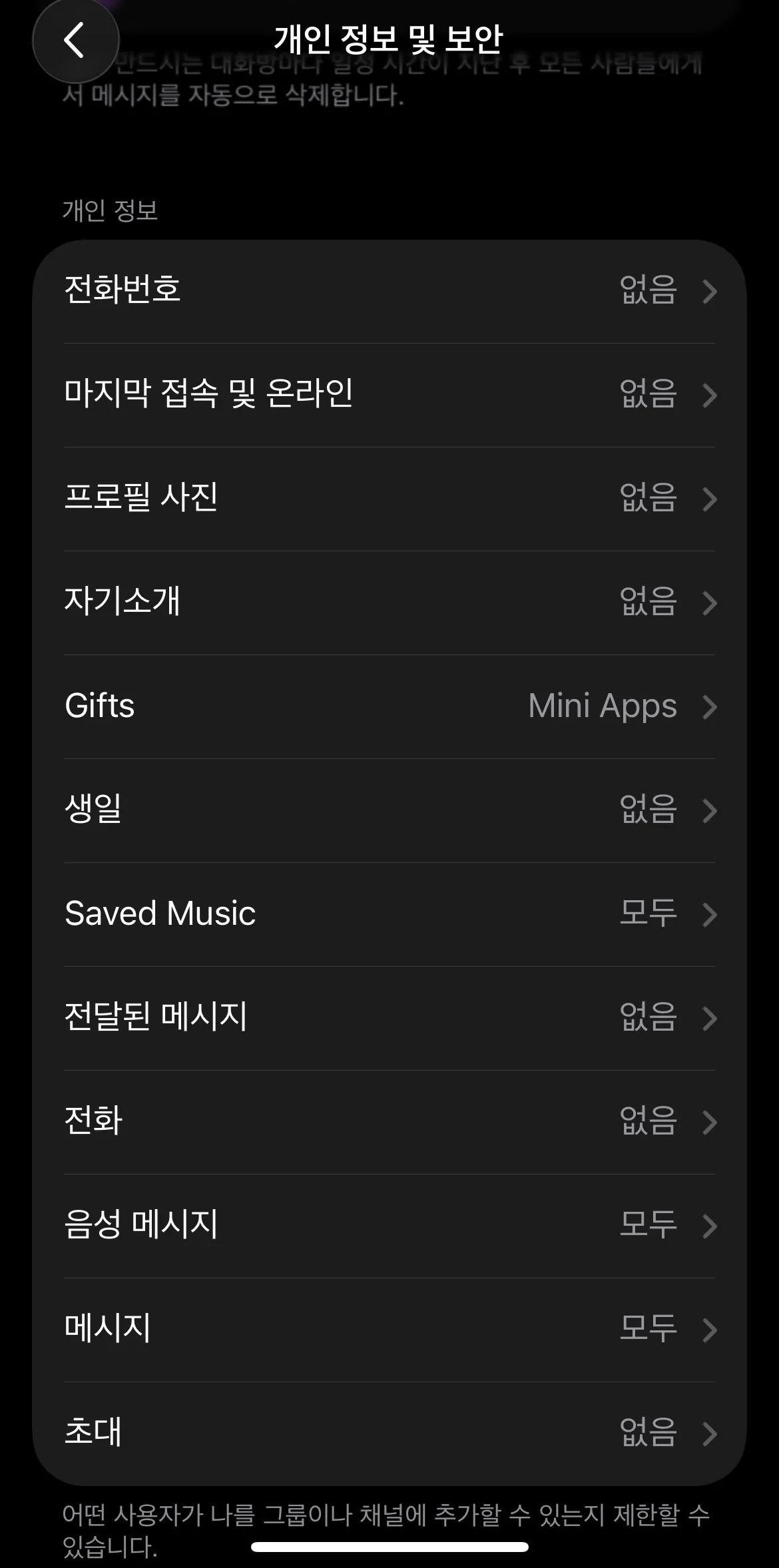 충격적이네2