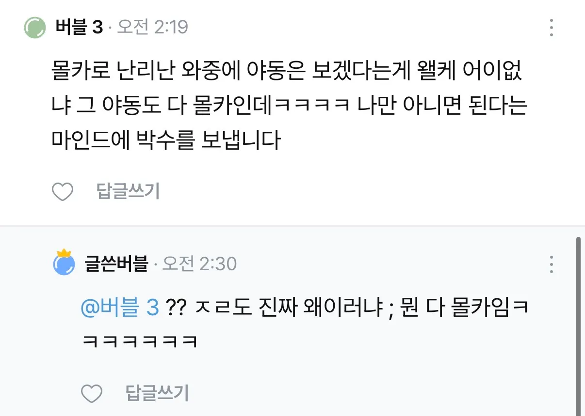 야동 몰카도 있겠지만