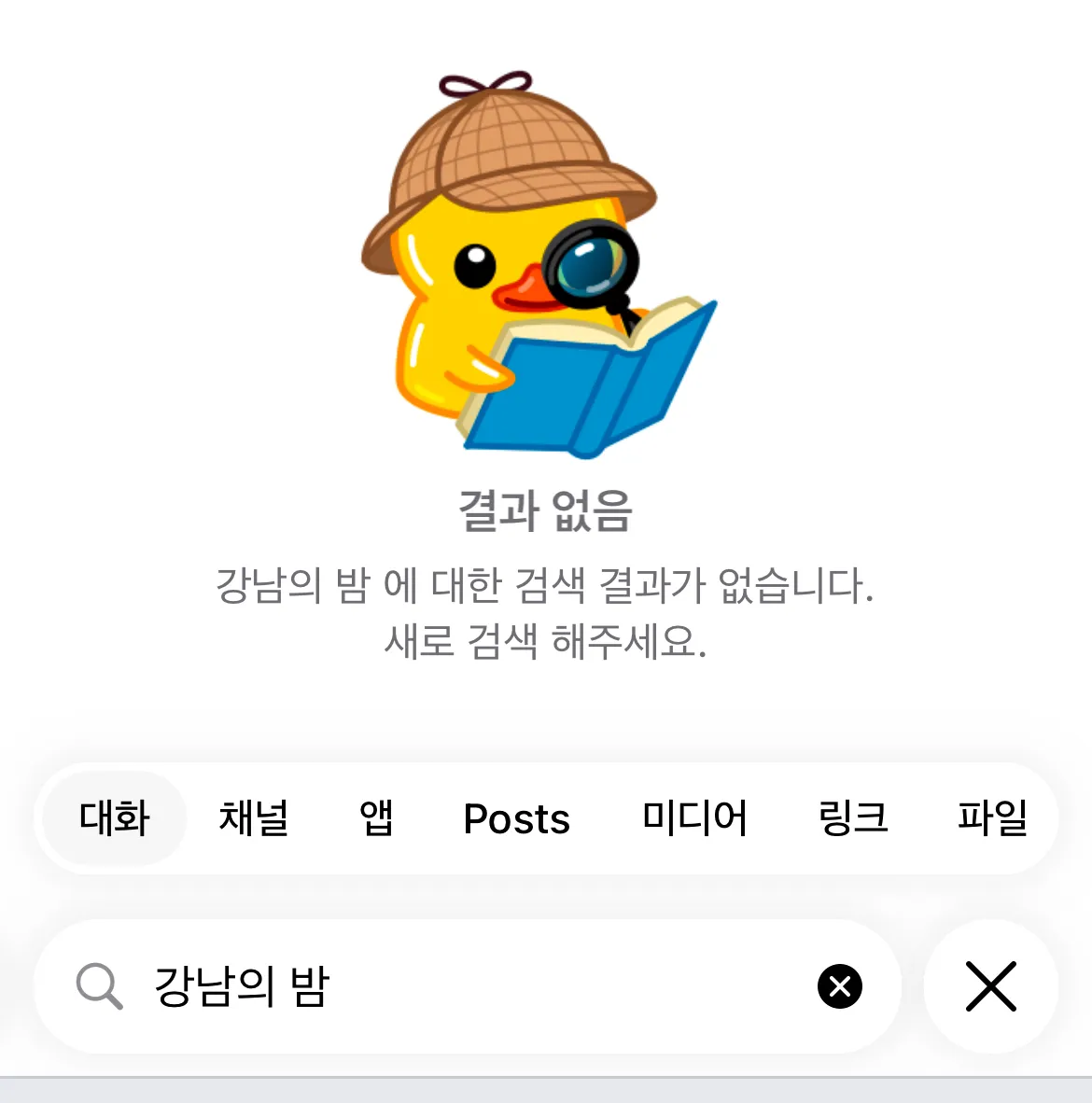 ㄱㄴㅇㅂ 사진유포된 언니들 댓글