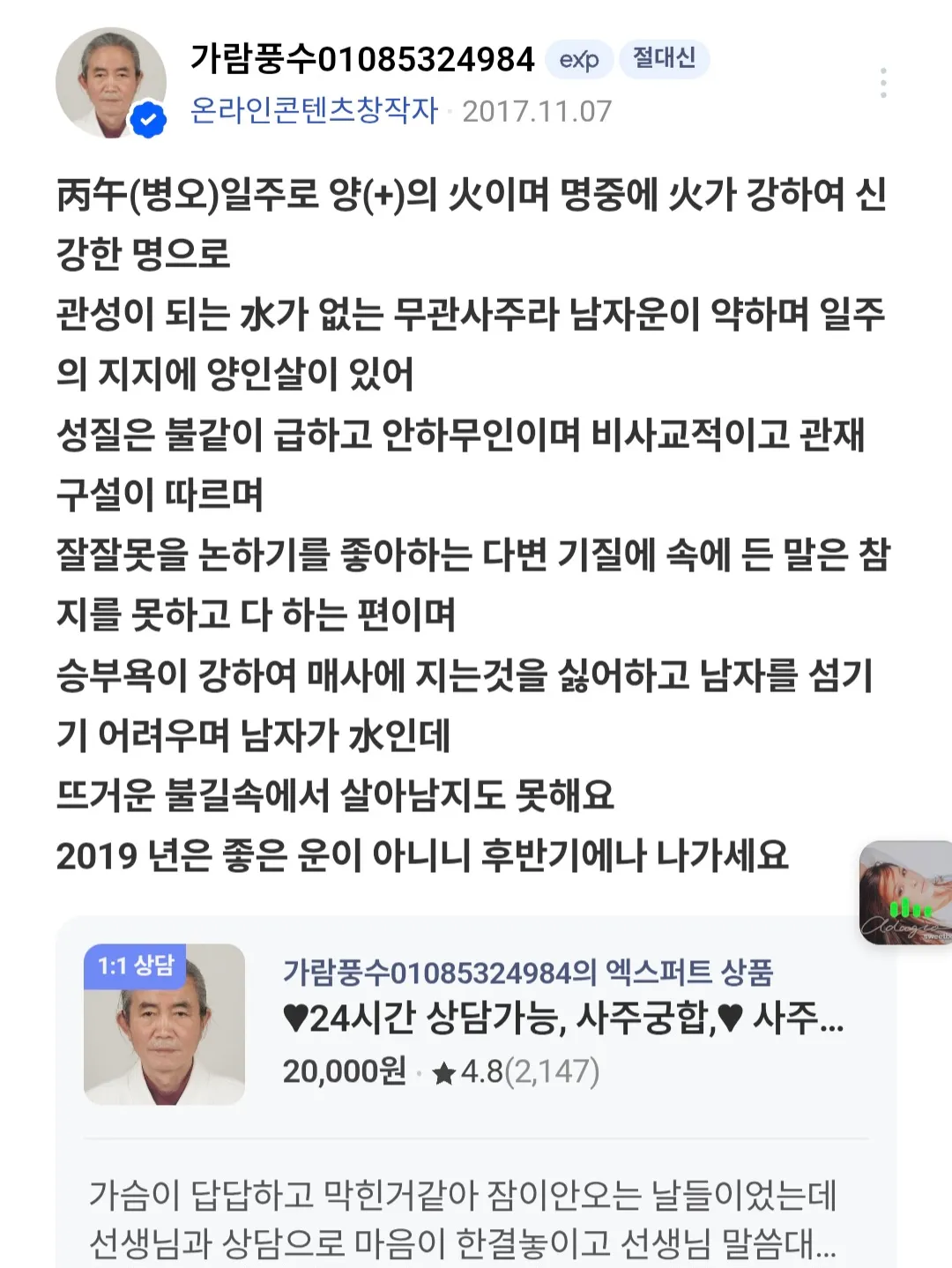 ㅗ
