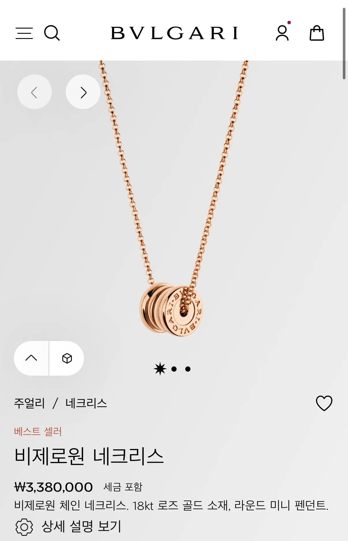 별론가여