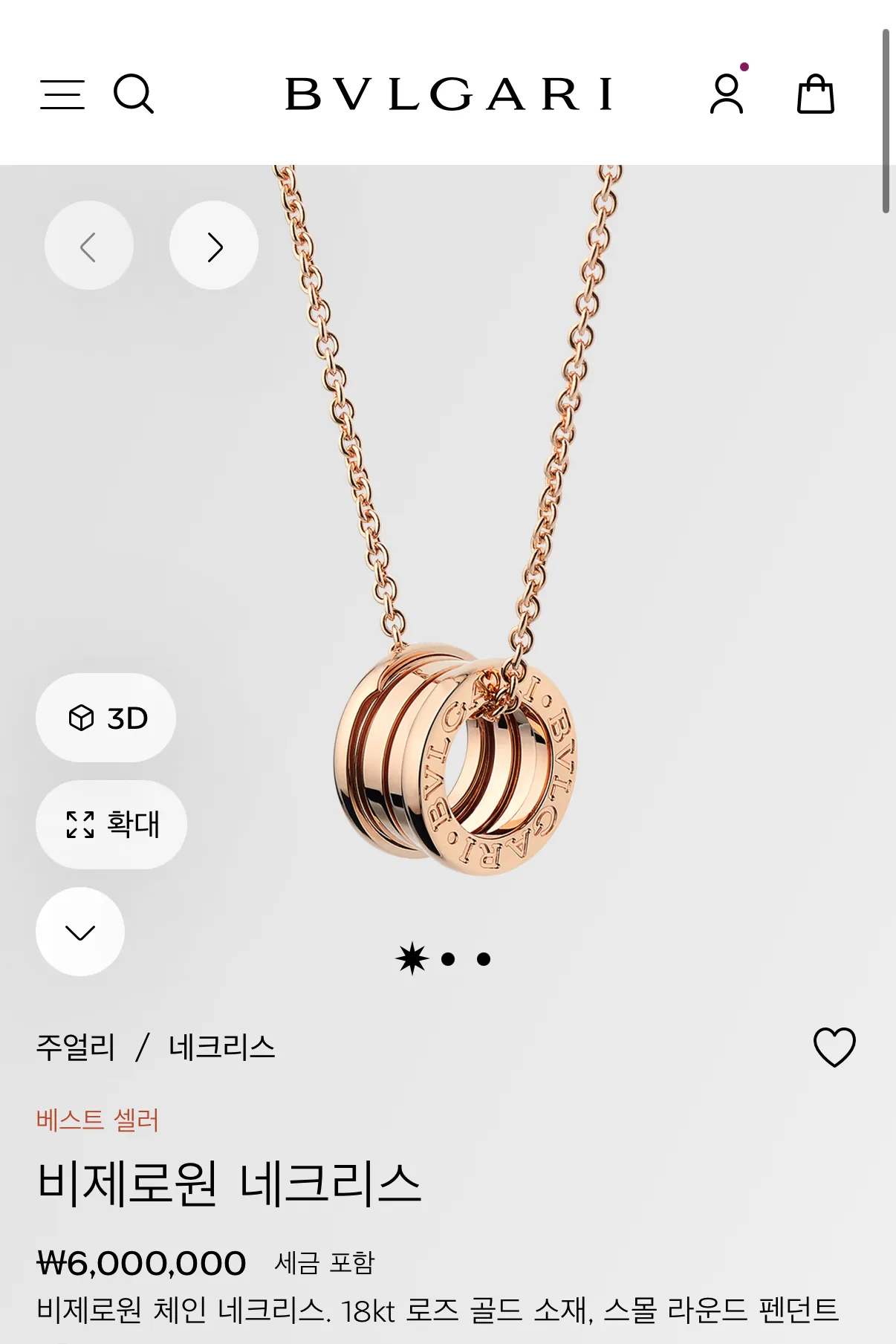 별론가여2