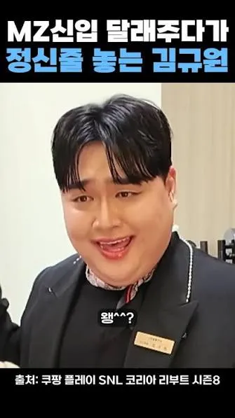저희가게엔 김규원닮은 언니가 잇슨