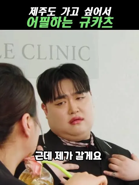 저희가게엔 김규원닮은 언니가 잇슨2
