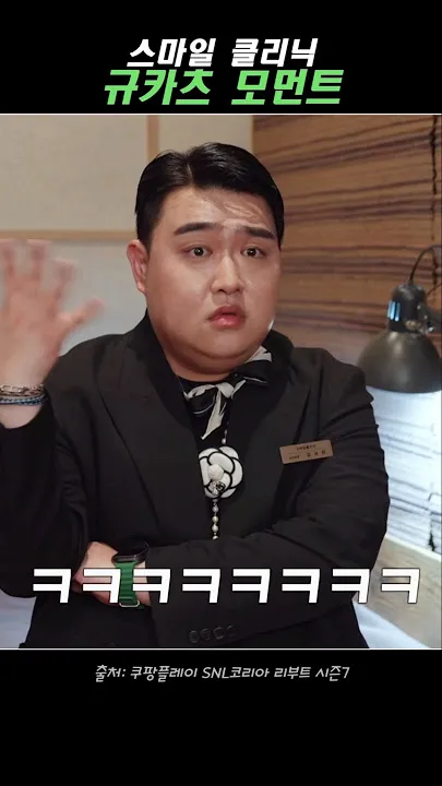 저희가게엔 김규원닮은 언니가 잇슨3