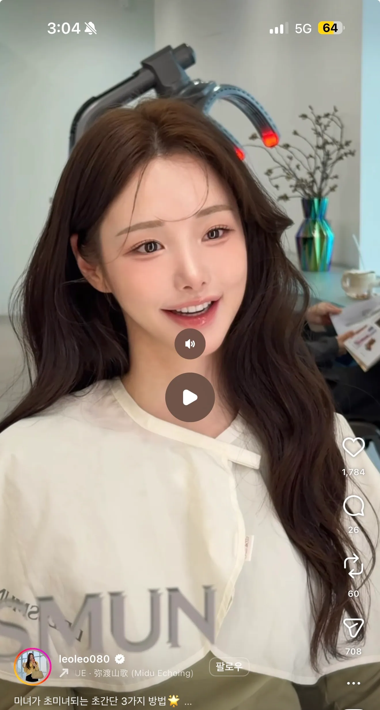 애뿌다