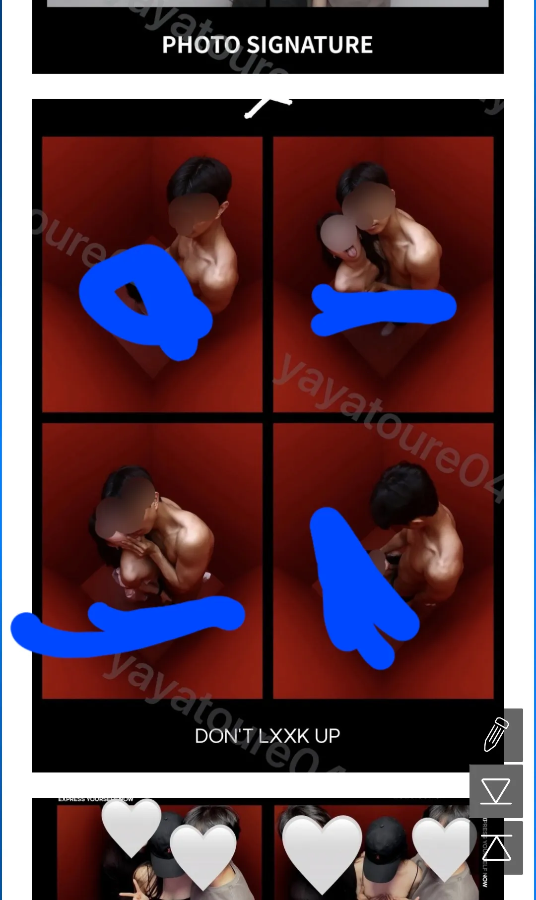 인생네컷에서 걸레짓 다하네 더러운새끼들