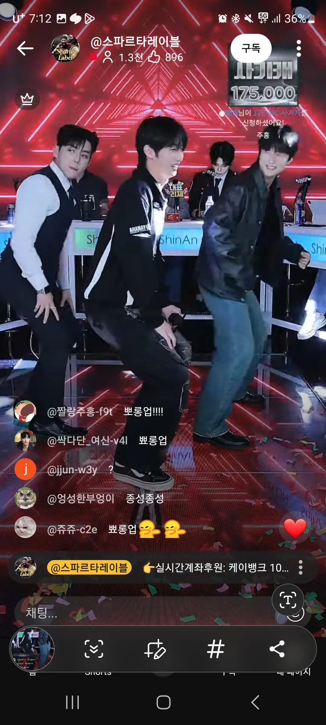 이제 남자애들도 엑셀하나봄