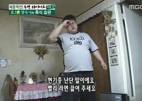 배고파