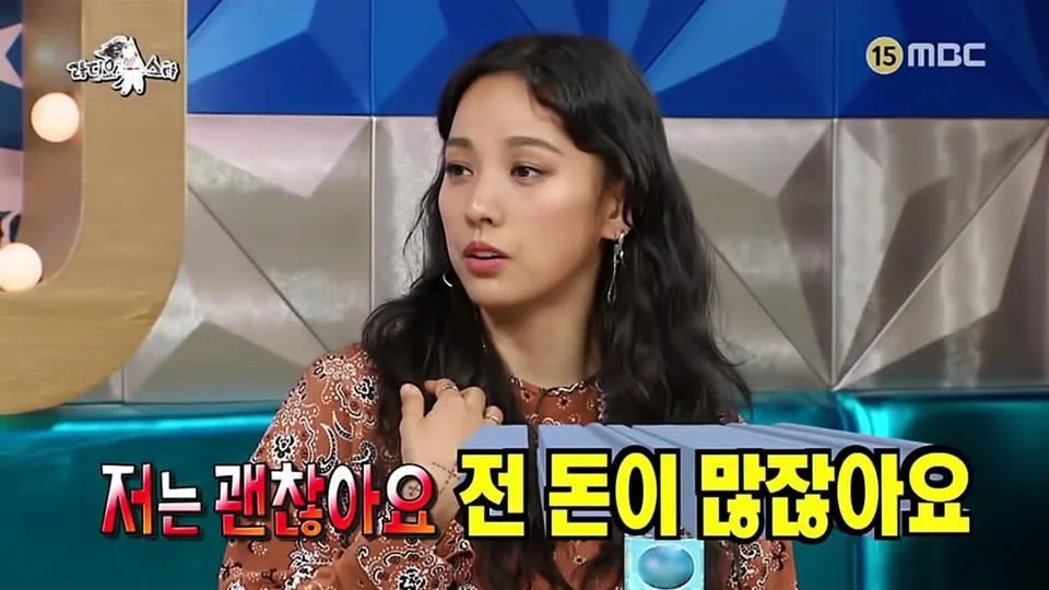 나는 이름에 재 들어간 한남들이 다피해주네 나한테 댓글