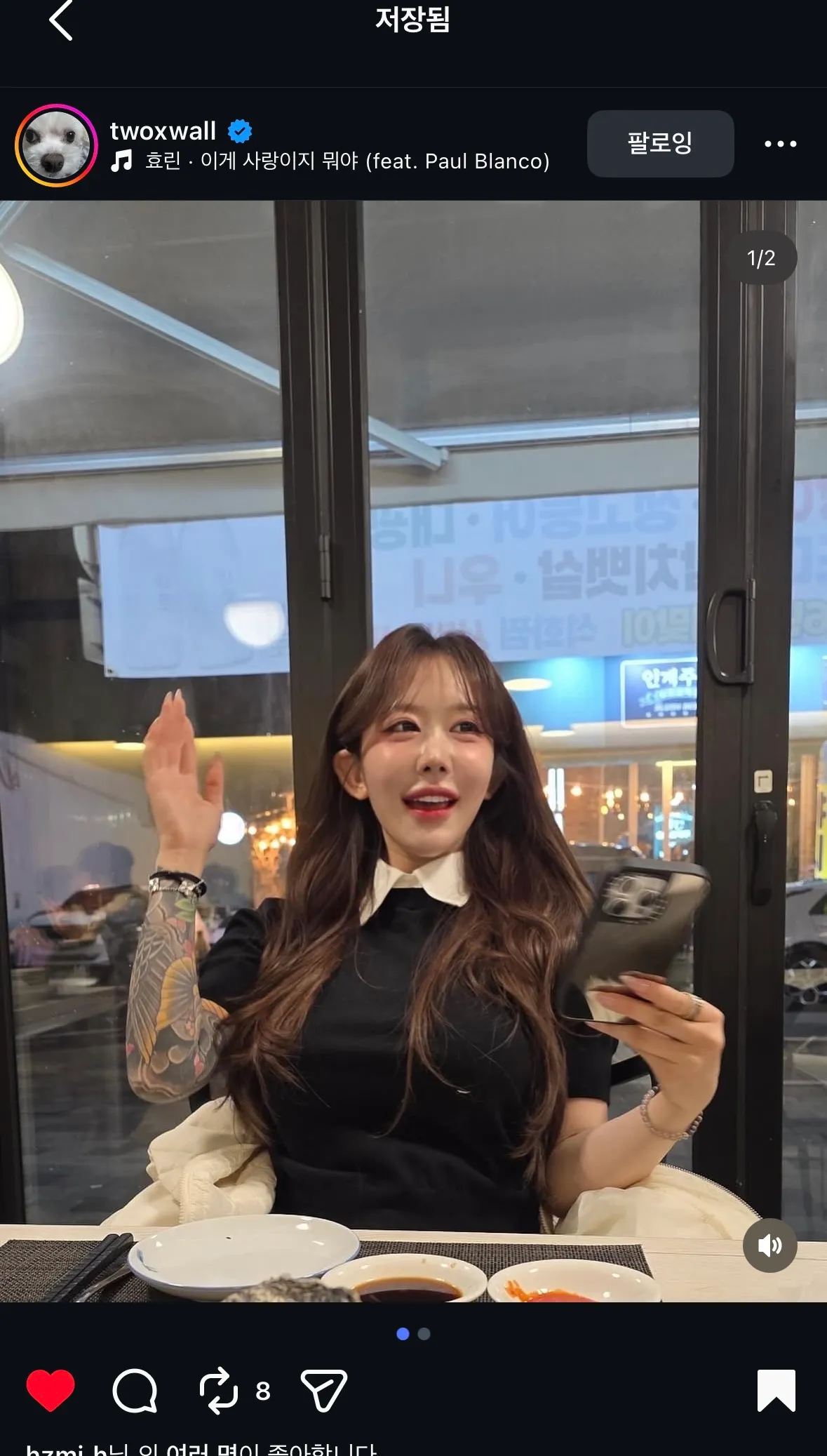 이분 닮았으면 좋겠당..ㅠ