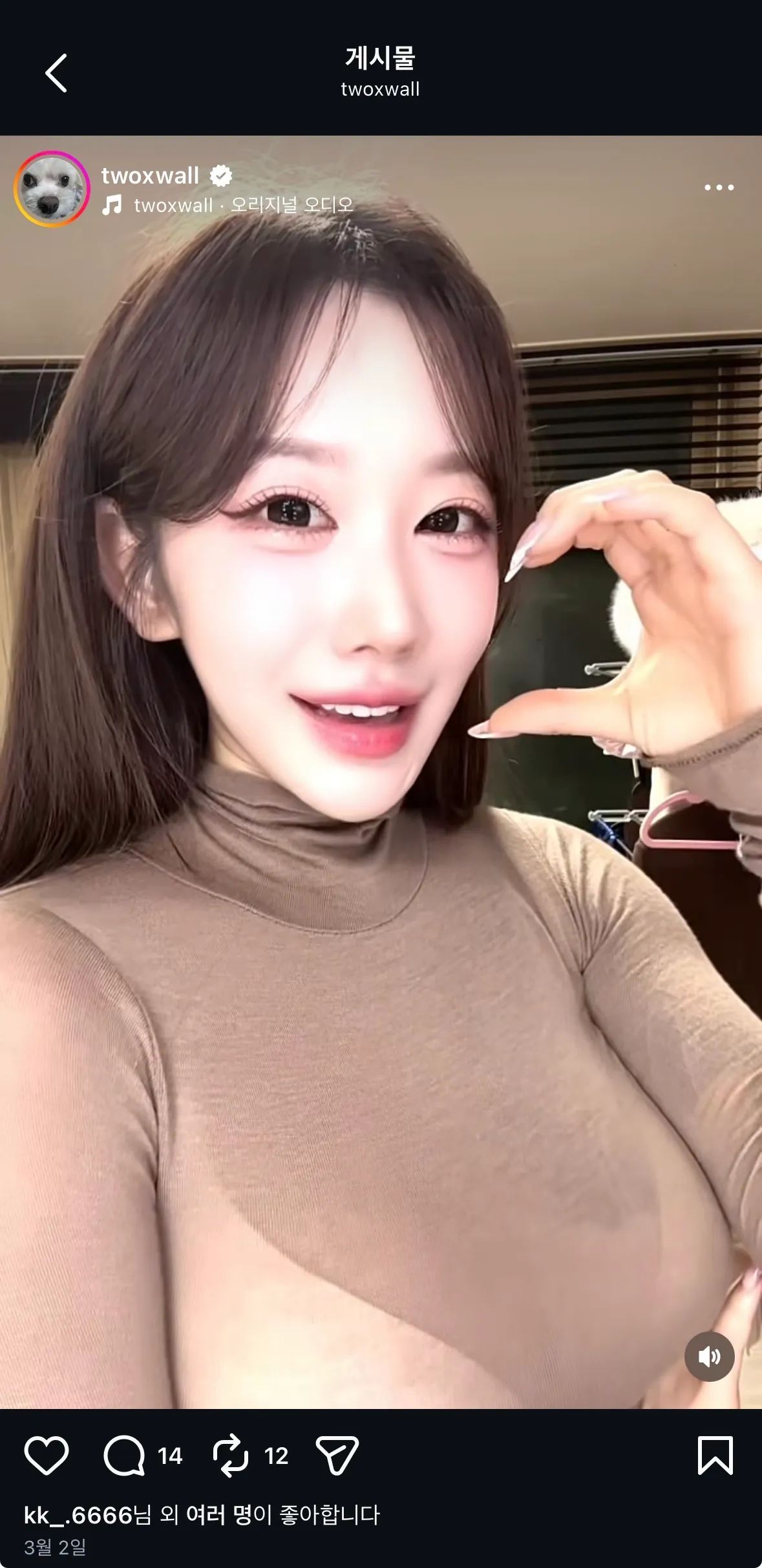 이분 닮았으면 좋겠당..ㅠ2