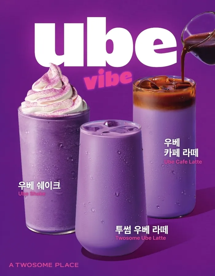 요즘 유행 시동거는 중인 디저트4
