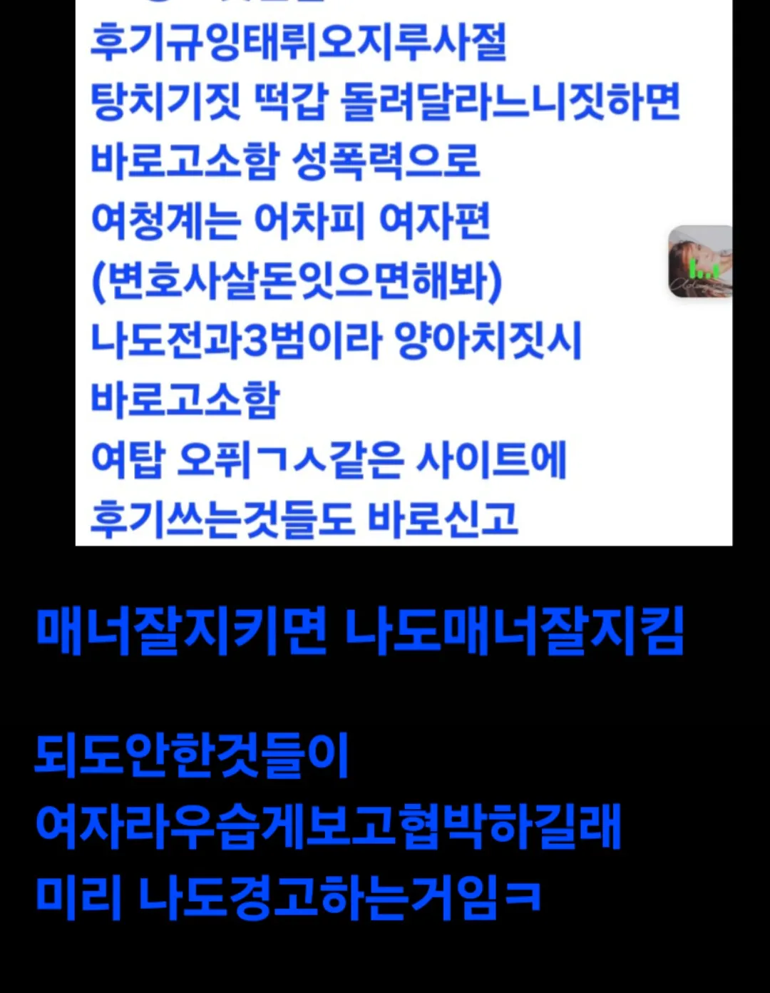 아 손님만나는데 화장 존나하기싫음..1시에만나는데 댓글