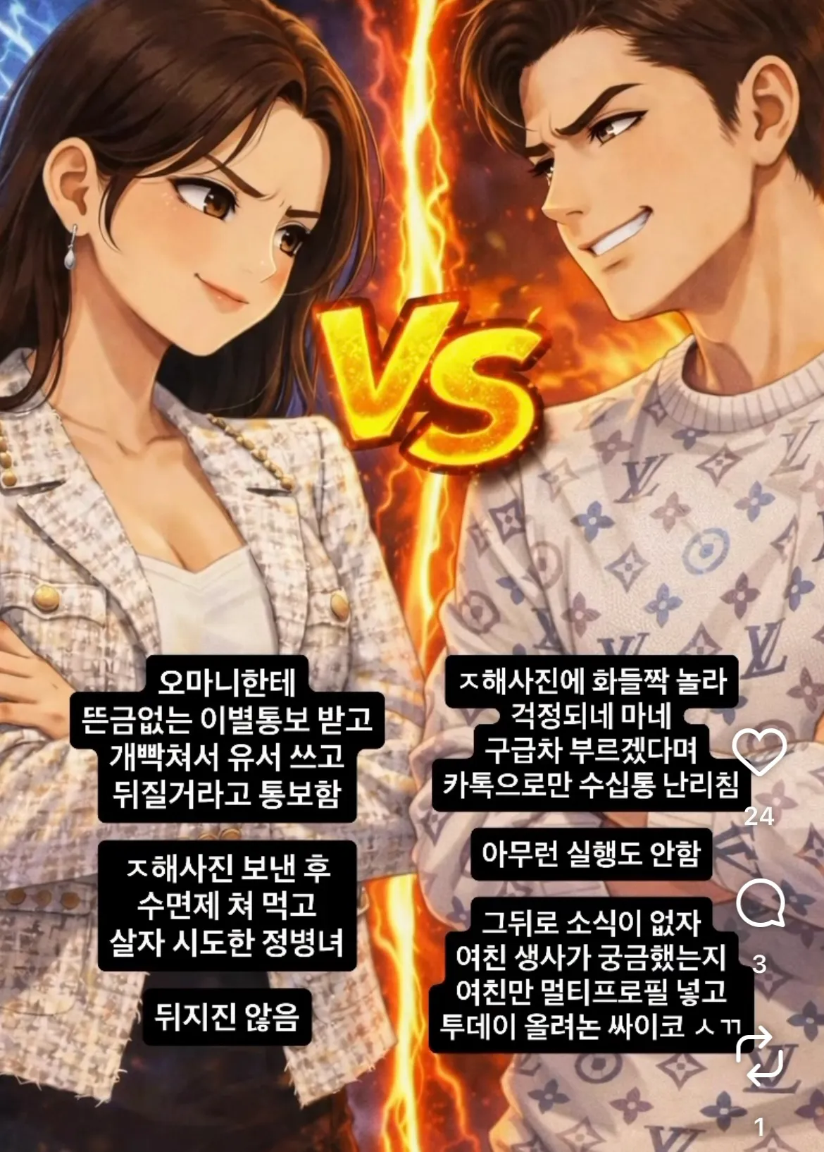 그래서 누가이김?