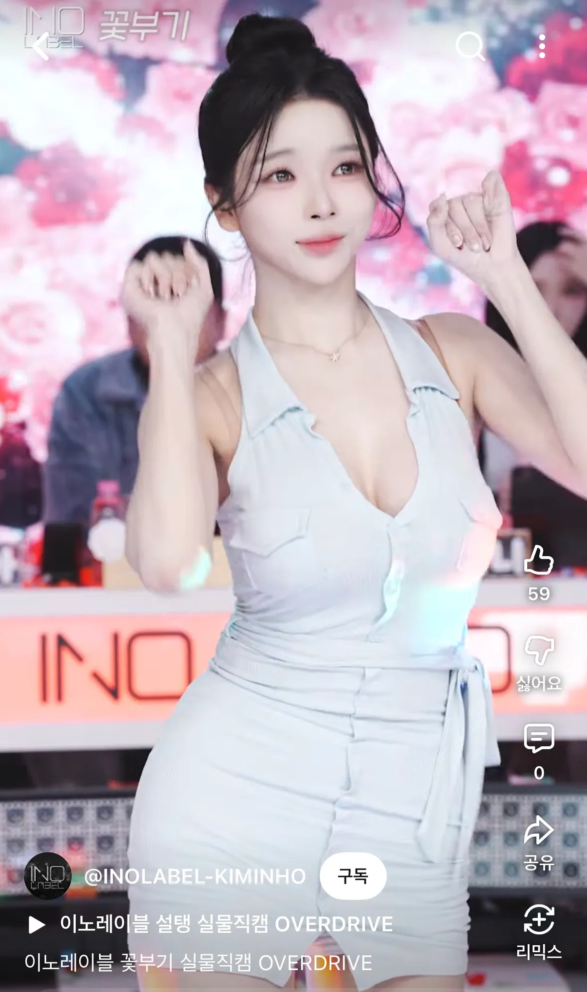 이사람정도면
