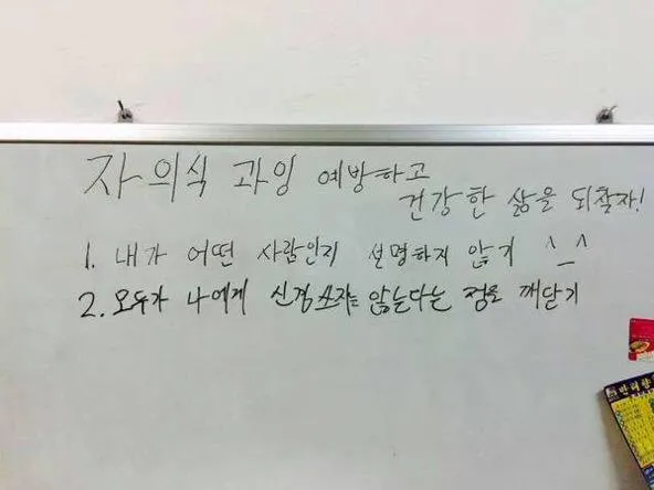 복도에서 성미들이 쳐다본다고 하는언냐 댓글