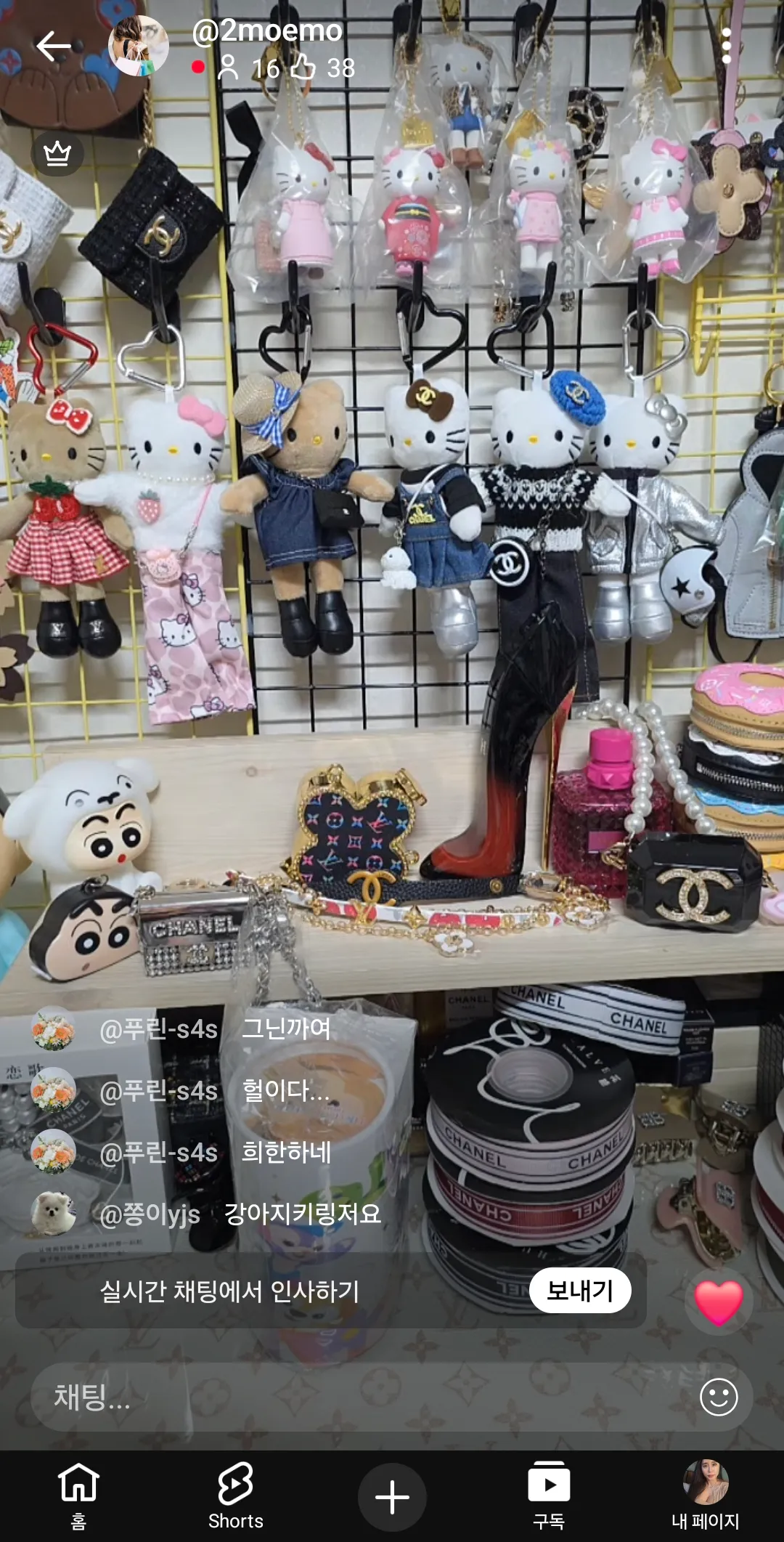 나 이 샤넬가방 목걸이사고싶어