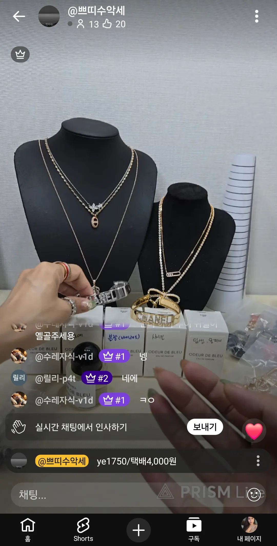 내가 사고싶은 샤넬목걸이 다 캡쳐해놧어 돈없어2