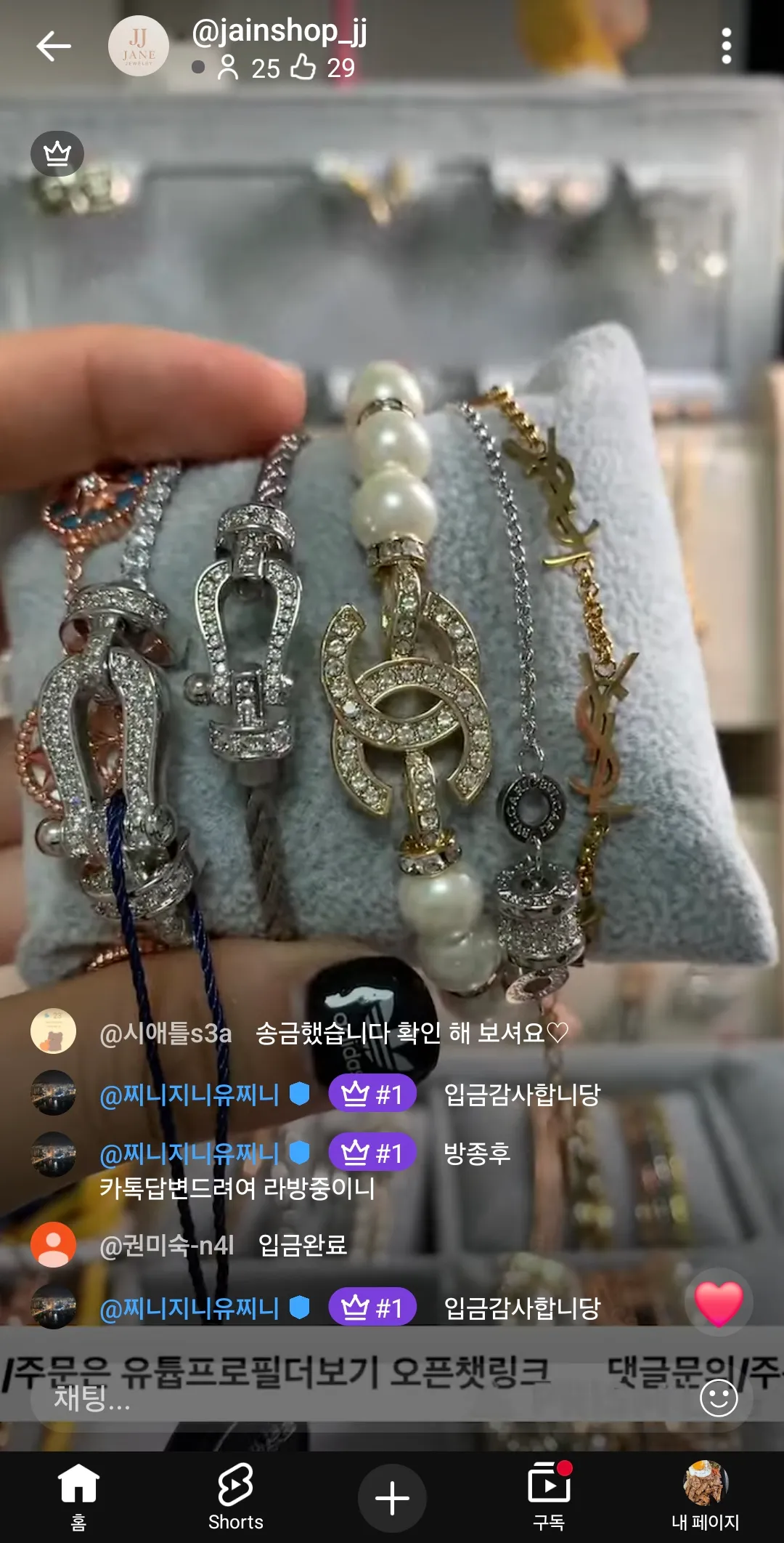 내가 사고싶은 샤넬목걸이 다 캡쳐해놧어 돈없어3
