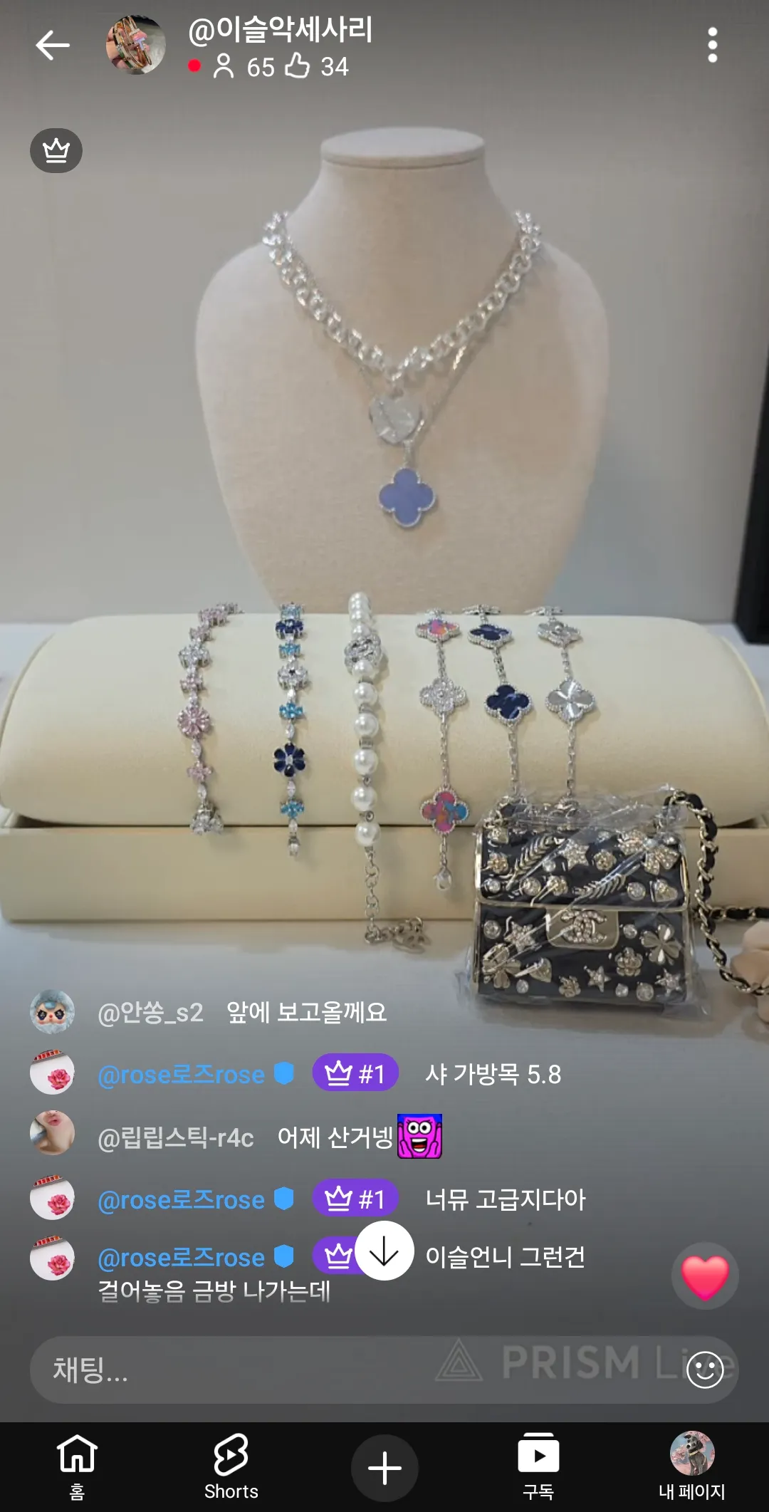 내가 사고싶은 샤넬목걸이 다 캡쳐해놧어 돈없어7