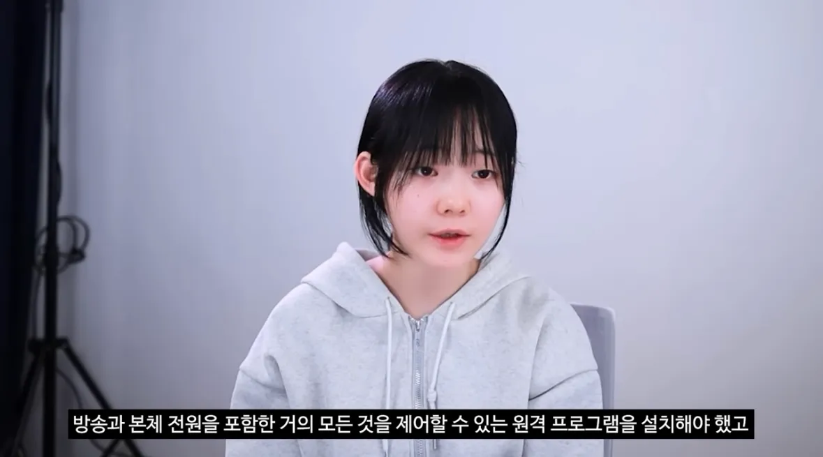 언니들 이거봤어요???비제이 사기계약