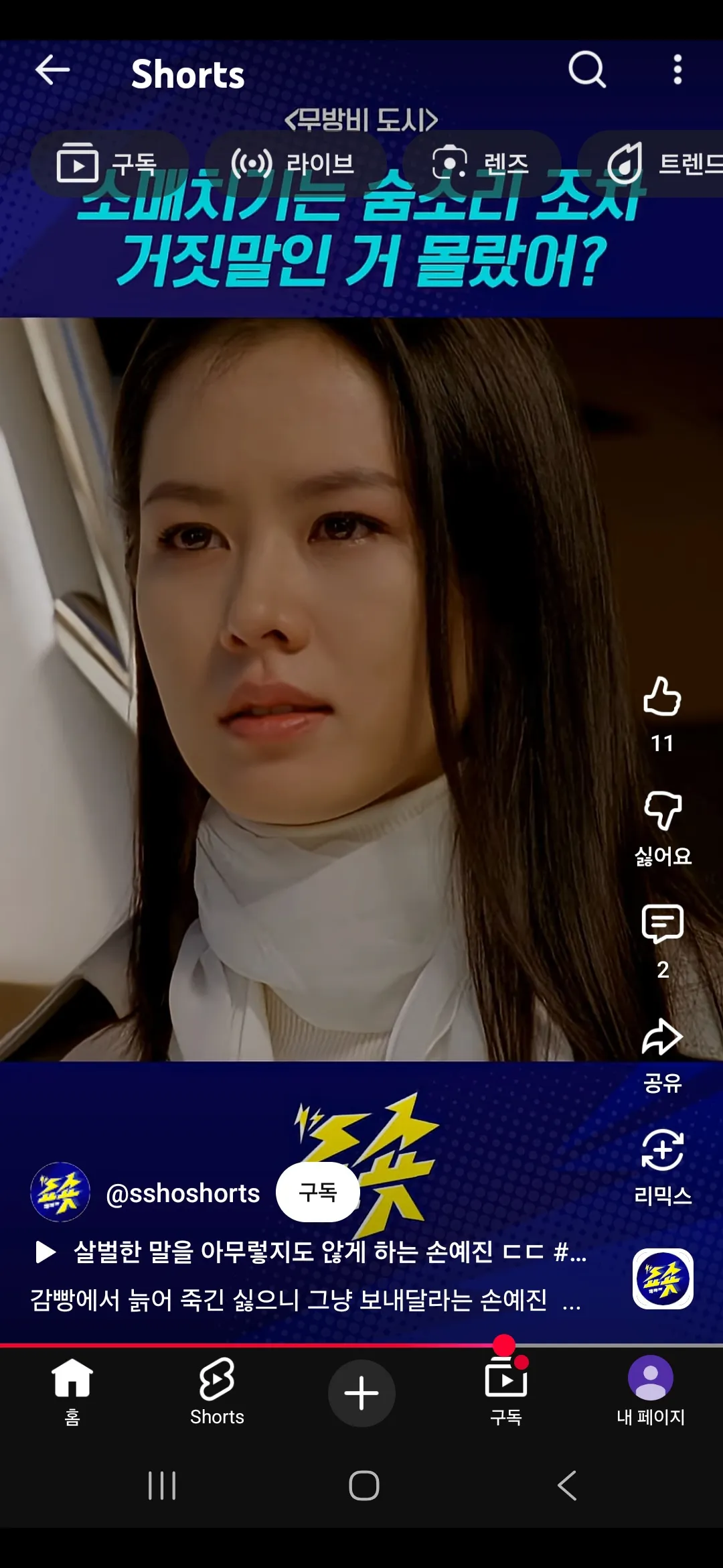 저 같은 함몰눈ㅠㅠ 댓글